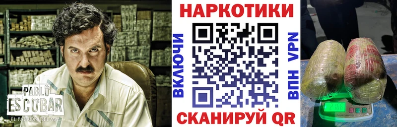 Сколько стоит Певек АМФ  МЕФ  ГЕРОИН  ГАШИШ  Канабис  Кокаин 