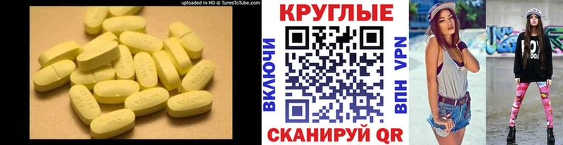 нарко площадка телеграм  Певек  Экстази TESLA 