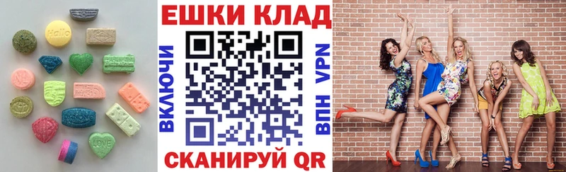 Экстази mix Певек