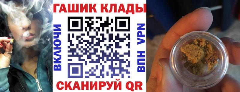 Гашиш убойный  это формула  Певек 