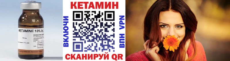 КЕТАМИН VHQ  shop телеграм  Певек  где купить   ОМГ ОМГ tor 