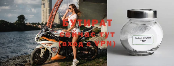 круглые Туринск