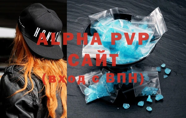 гашиш Вяземский