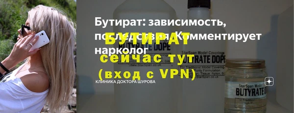 шишки Тихвин