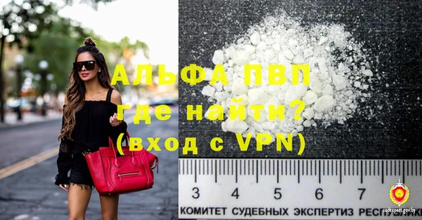 гашиш Вяземский