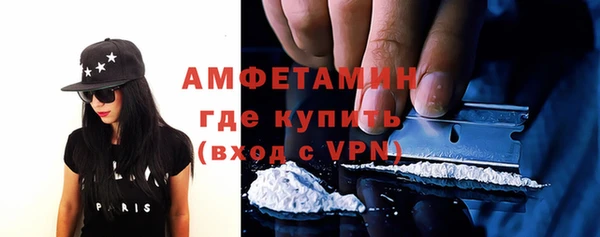 альфа пвп Тобольск