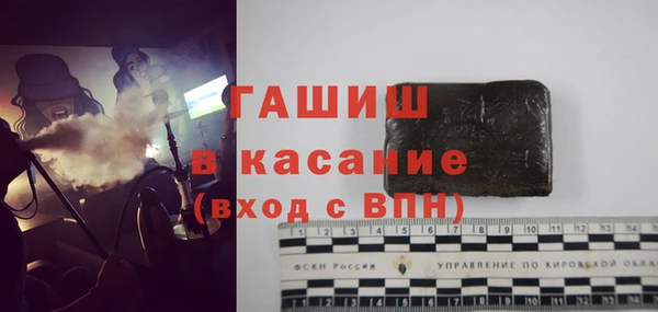мескалин Вязьма
