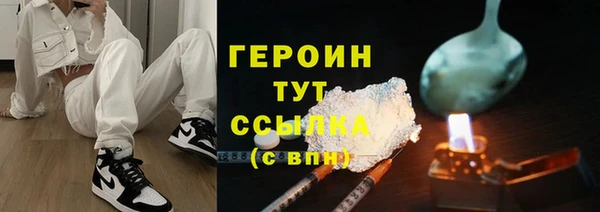 мескалин Вязьма
