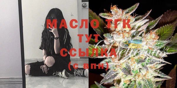 гашиш Вяземский