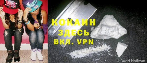 мескалин Вязьма