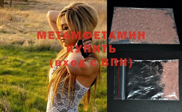 марки nbome Вязники