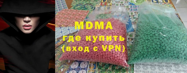 марки nbome Вязники