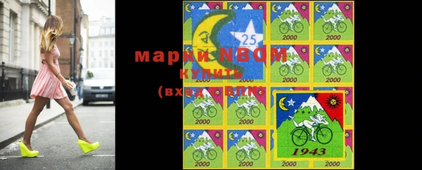марки nbome Вязники