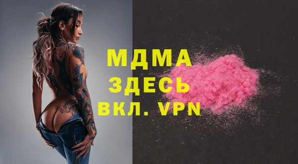 мефедрон Волосово