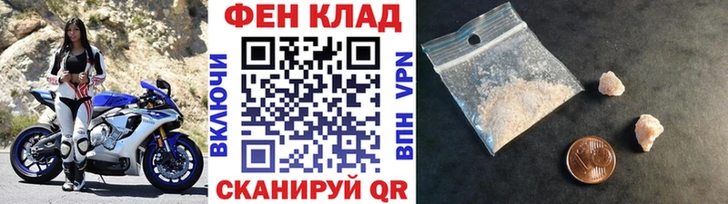 купить наркотик  Певек  МЕТАМФЕТАМИН винт 