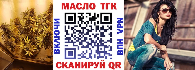 Дистиллят ТГК гашишное масло  закладки  Певек 